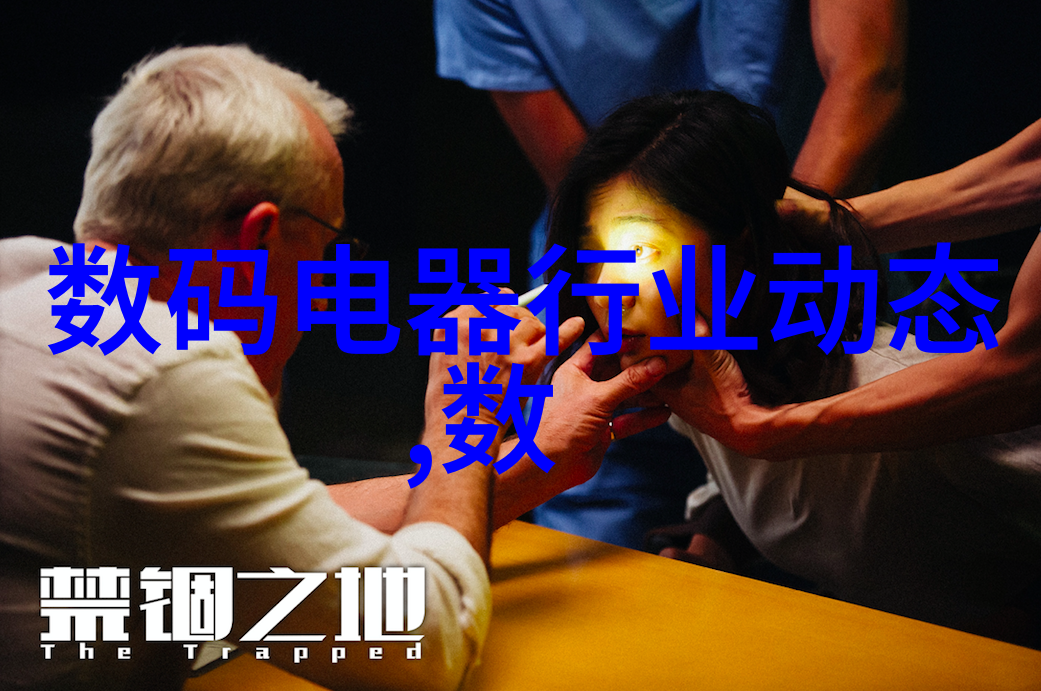扭矩探测者机器的灵魂之声