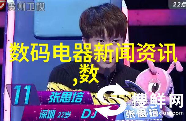 姜可金银花露清心之光的传说