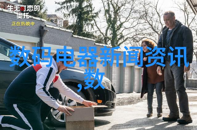 市场营销的奥秘如何让产品闪耀在消费者心目中