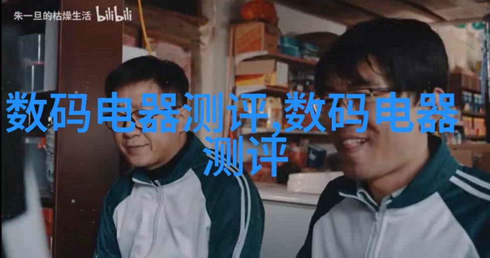 案例三