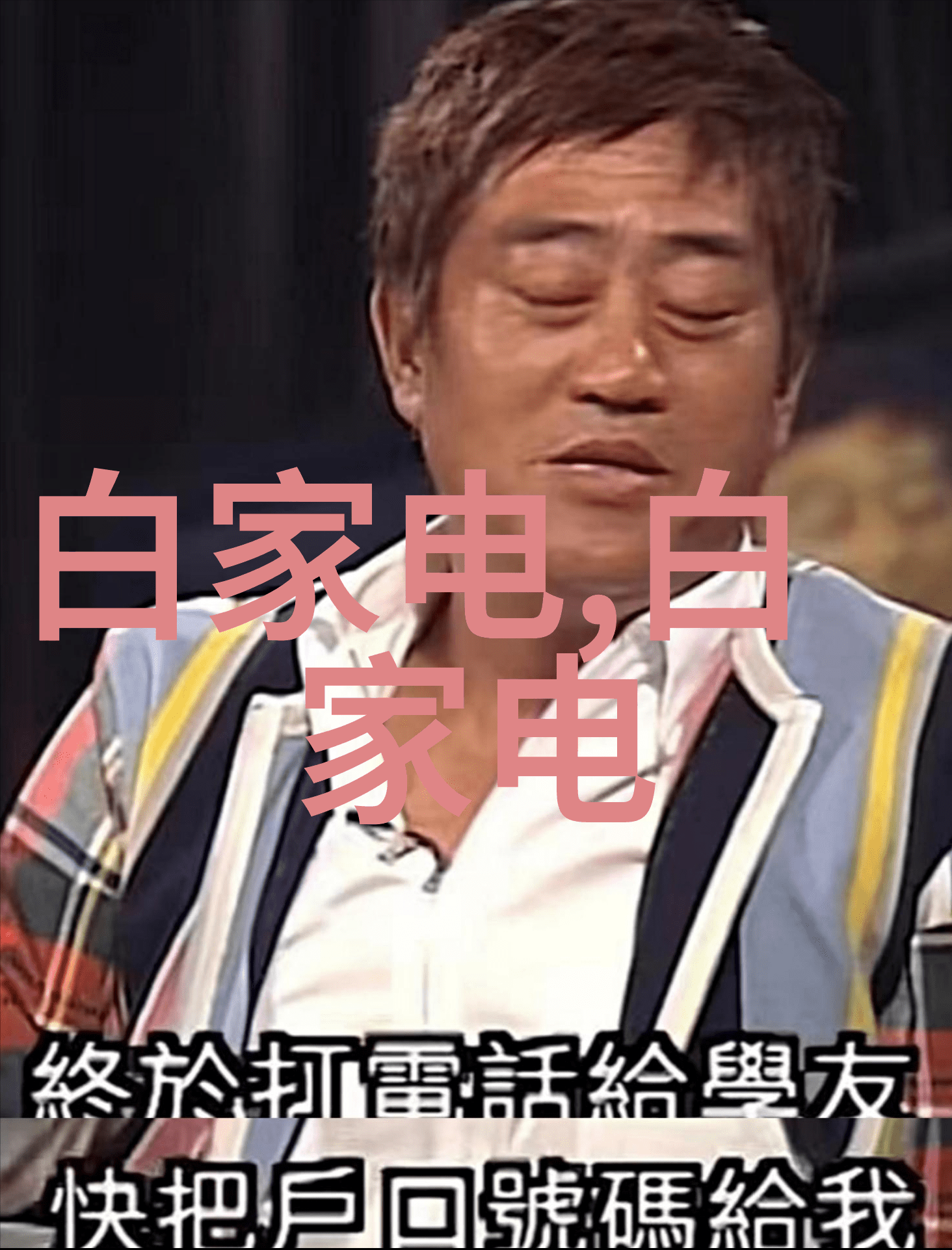 激情燃烧新品上市大爆发策略