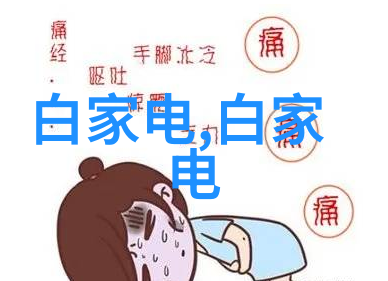 中国智能制造2025我国智造新篇章如何让中国智能制造2025成为你的生活中的小助手