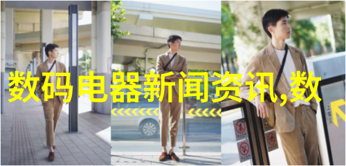 财经视角下的市场预测与策略调整