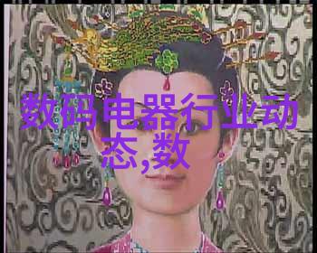 智能交通系统高效智能化管理