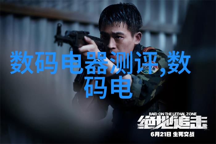 110水管价格揭秘紧急排水服务费用的真相