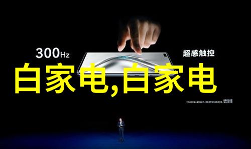 超宽带芯片无缝连接未来世界