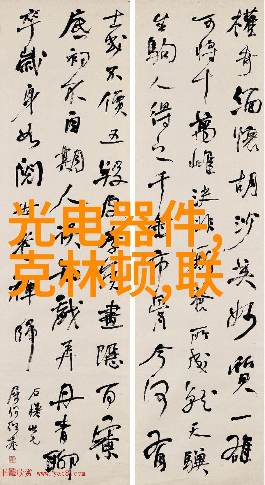 化工过滤设备密室中的秘密