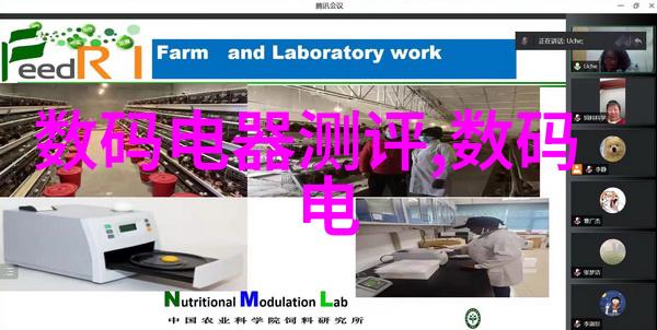 实验室设备管理系统对实验结果的影响有哪些方面