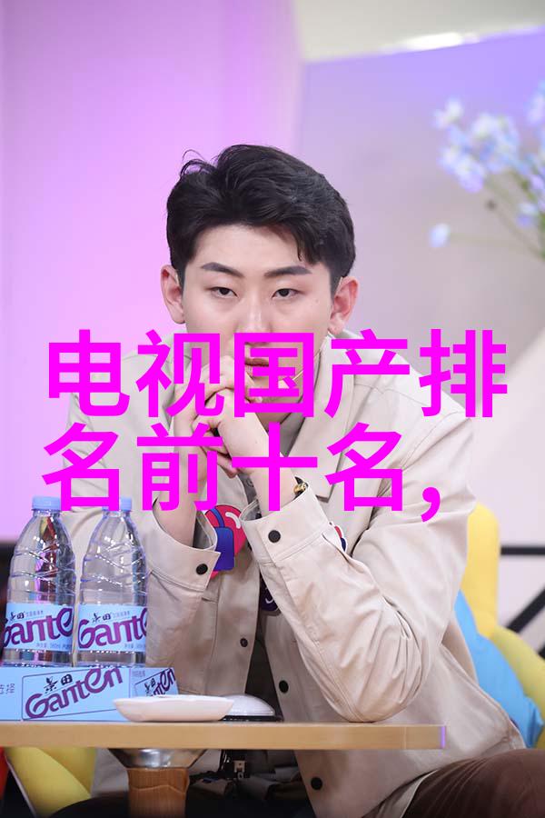 科技热点我来告诉你这些芯片真的太强了它们排名前十你得知道的