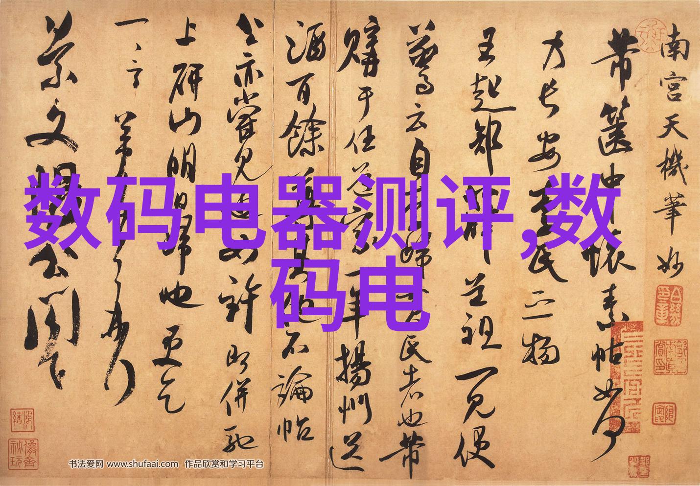 如何确保全自动化系统安全性不被恶意软件破坏
