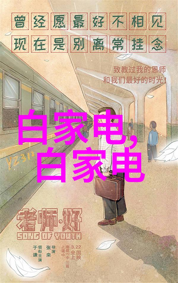 科学解析-微波杀菌机工作原理剖析电磁能与热效应的巧妙结合