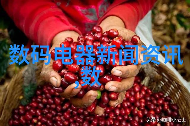 第一财经直播揭秘市场行情你我他都能学到
