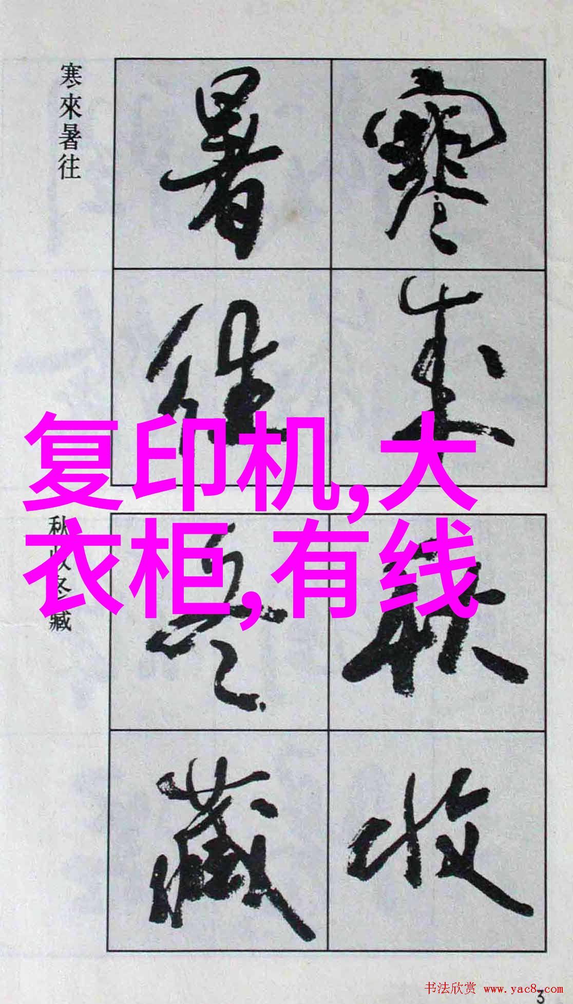 农村自来水一体化水处理设备-绿色清洁农村地区的自来水革命