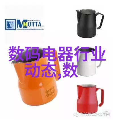 家庭清洁新宠绿色小能手的奇迹变身