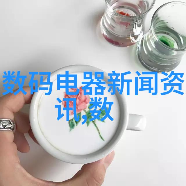 化工测量计量仪器我来告诉你如何选购一台好心情的计量伙伴