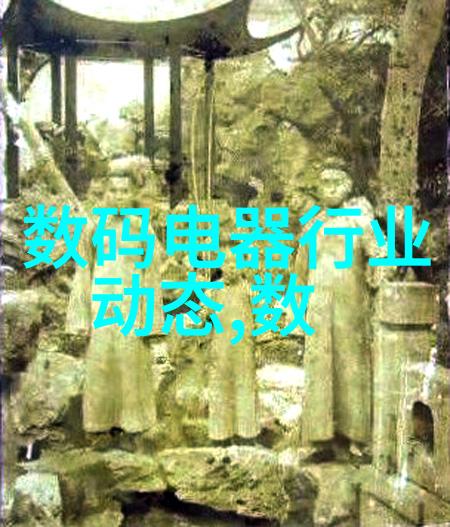 2019年度海天味业财务报告深度解析剖析业绩增长与未来策略