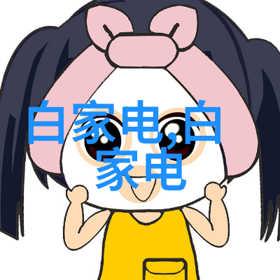 流线铸就未来探索PE管件全新料生产厂家的技术奇迹