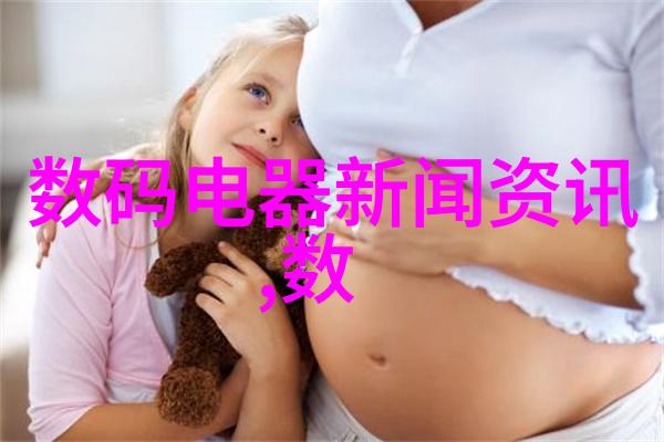 新品发布会主持词时尚科技界的舞台魅力