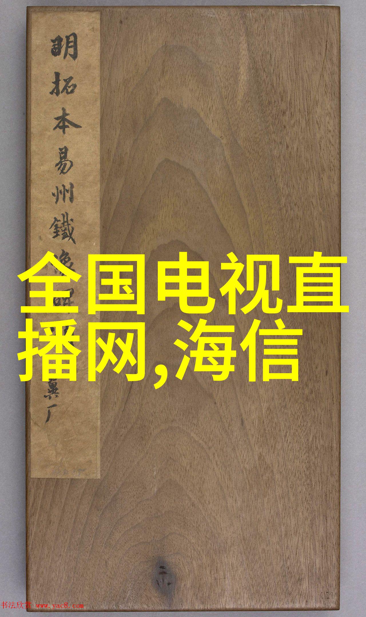 波纹填料在现代医学中的应用与展望从软组织修复到微创手术的新纪元