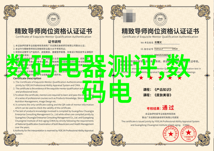 智能制造新纪元AI大数据与物联网的融合驱动未来生产革命