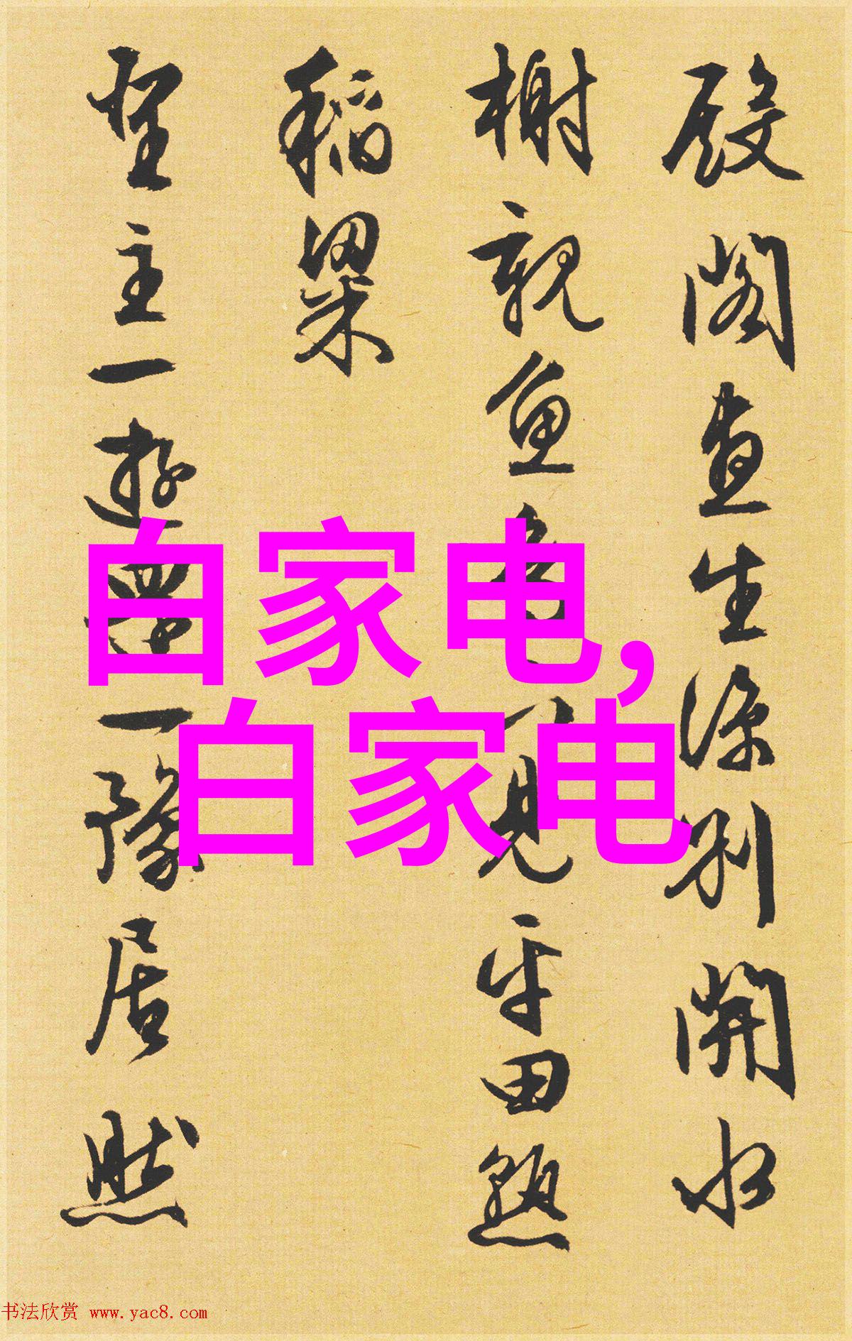 主题我是如何用uhr150油水分离器解决了生活中的小麻烦的