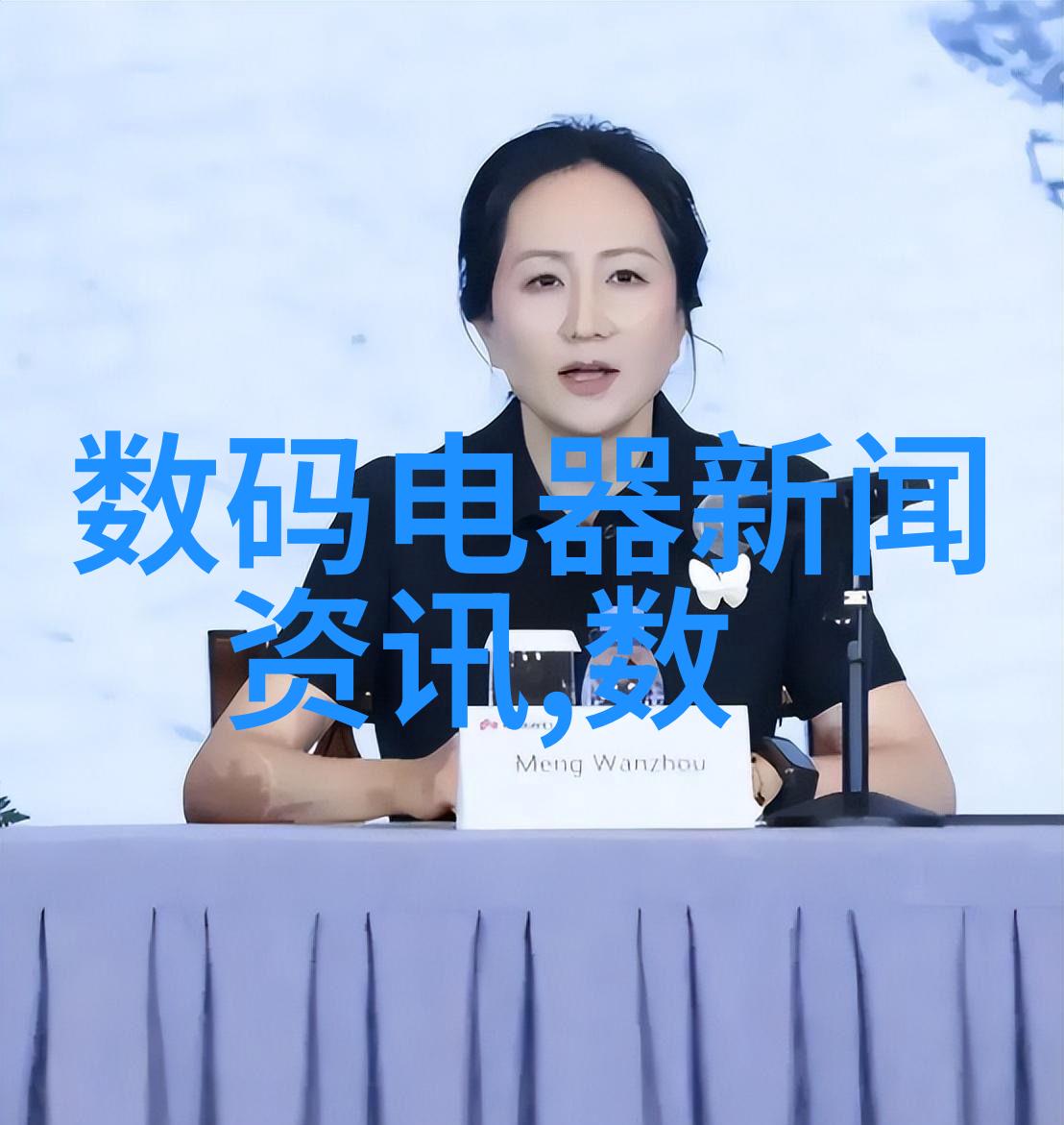 粘合未来胶水的无限可能