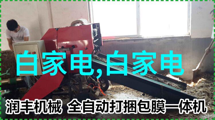 探索华伊沫冰岛北方的奇迹与神秘