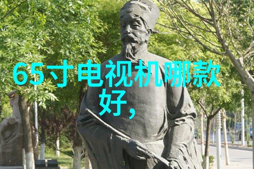 住建部推动城市美化与可持续发展的关键角色