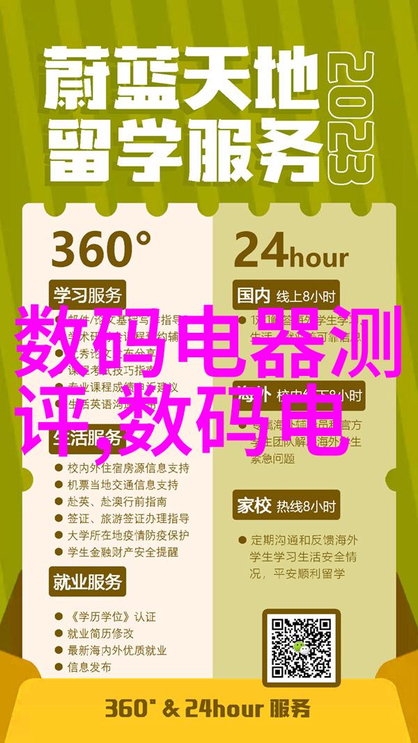 全国等保测评公司咱们来看看它们是怎么玩的