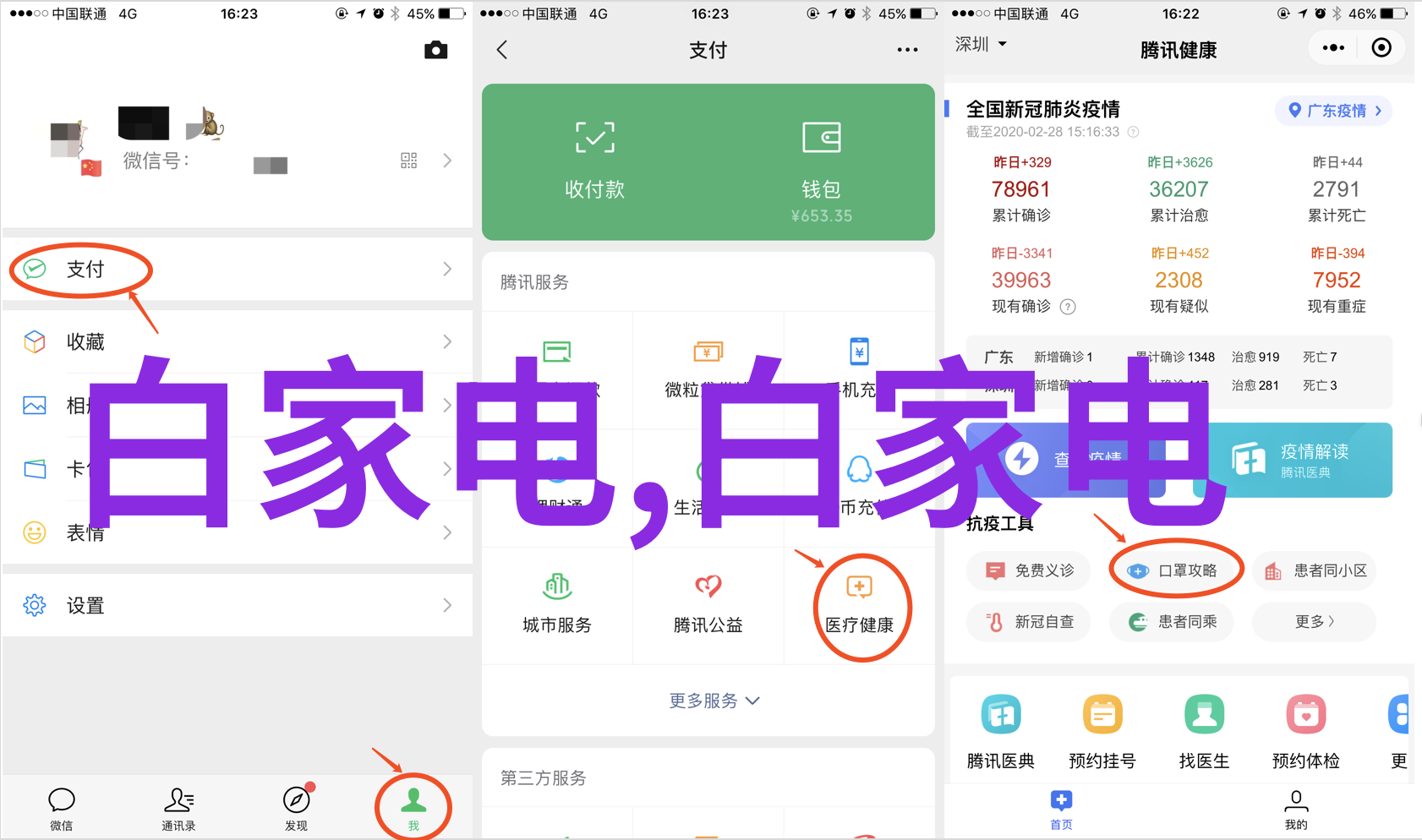 装修效果图大全2013图片卧室我是如何从这些精美图片中找到理想卧室的2013年最火装修效果图大揭秘