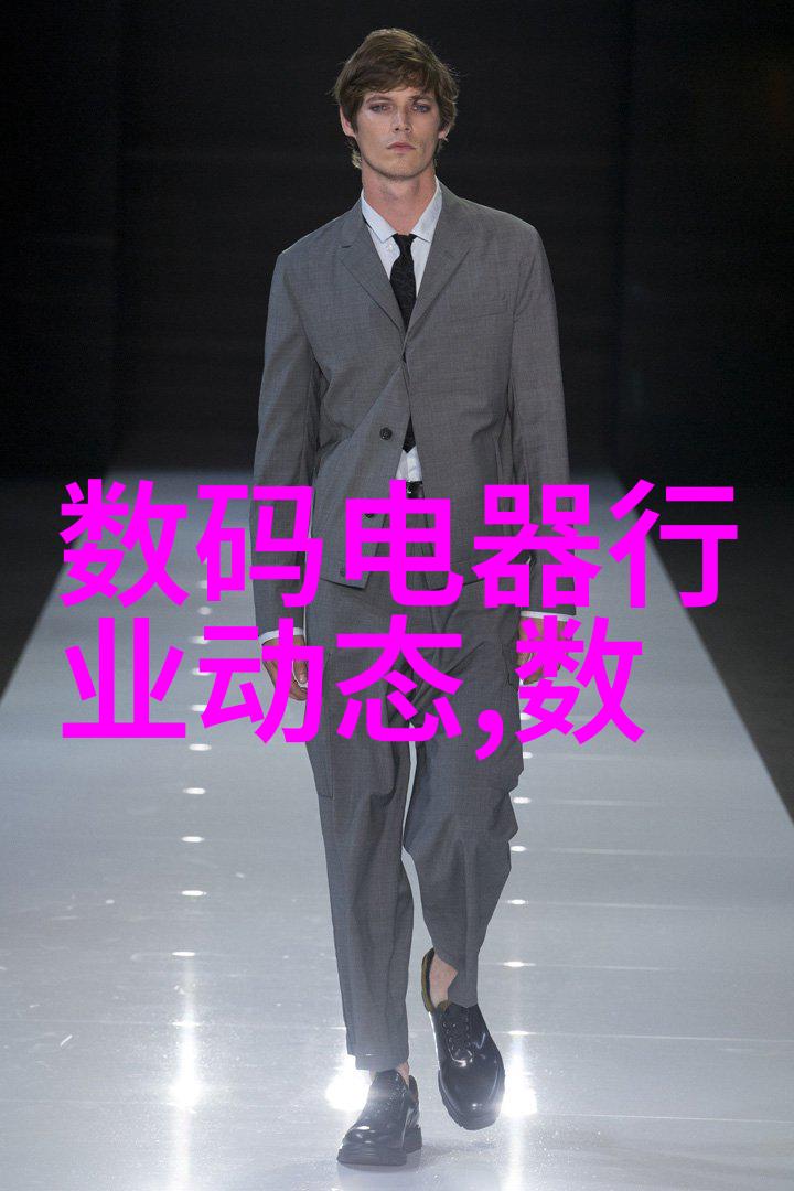 工作报告之旅金句的完美落幕
