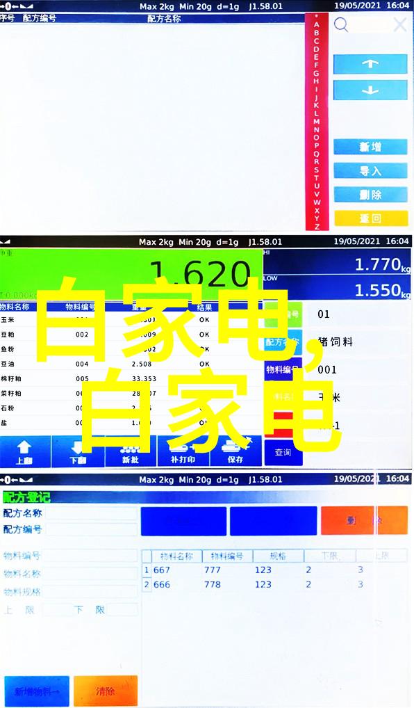上证指数实时交易股市动态投资者关注