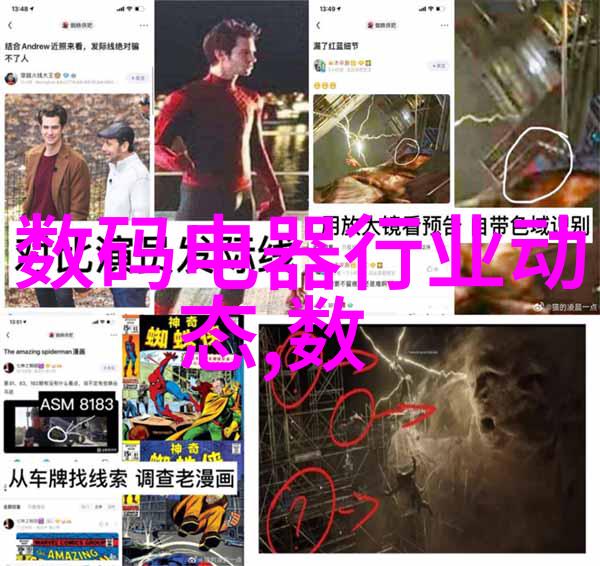 化工制品彩墨缤纷