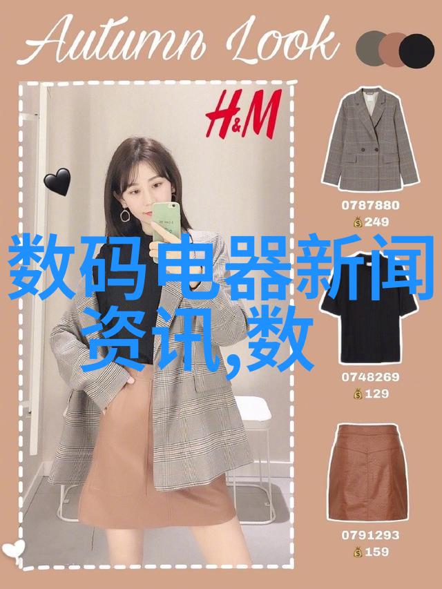 新品上市-激动人心的创新风潮最新科技产品亮相市场