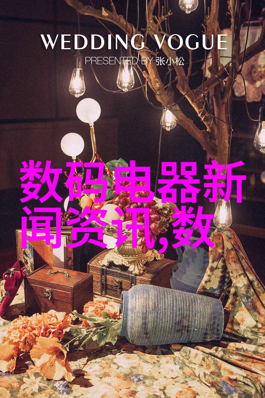 智能交通系统高效率的城市交通管理
