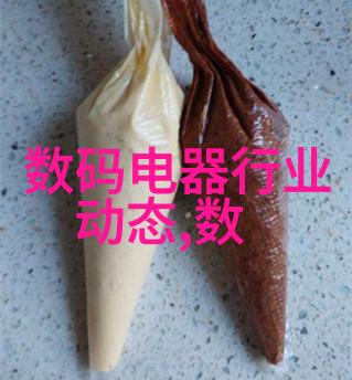 化工测量计量仪器高精度流体流量计