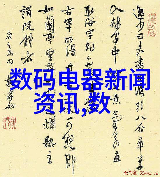 工作报告撰写技巧与格式模板的应用实践