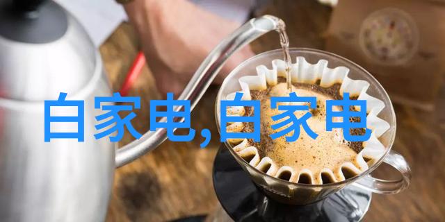 电力之源水电安装的精细账簿