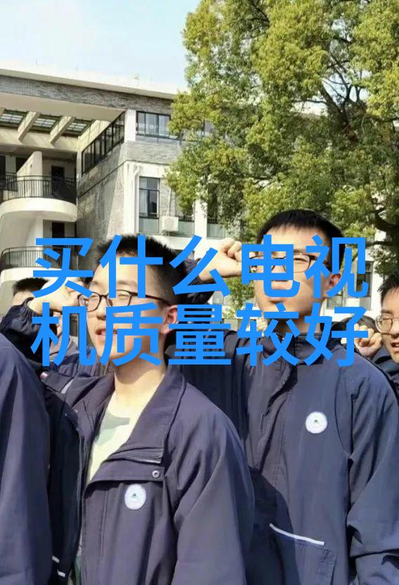 探究现代穿戴设备功能技术革新与应用前景