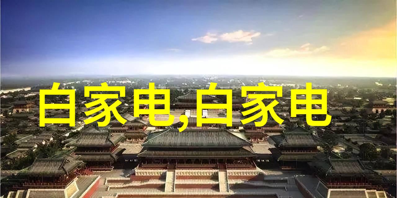 CPVC电力管规格及壁厚表