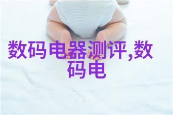 智能装备与系统属于什么类-探索智能时代智能装备与系统的分类与应用