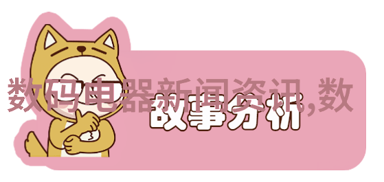 麻花传媒MV解读一二三区别的艺术之美