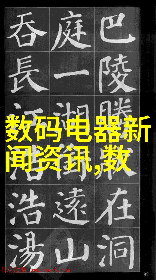 新月报价市场动态与行业深度