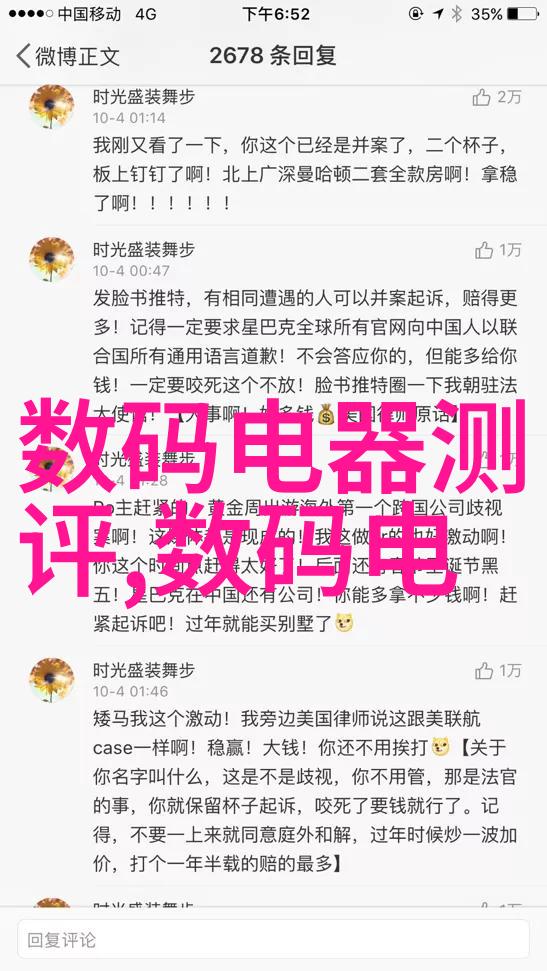 互联网最新资讯未来的智能网联车辆将如何改变我们的出行方式