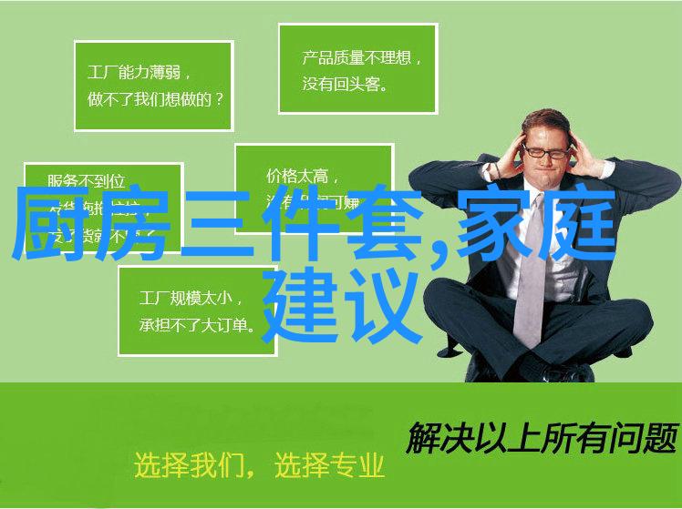 自己动手装修毛坯房攻略咱们来点翻身行动