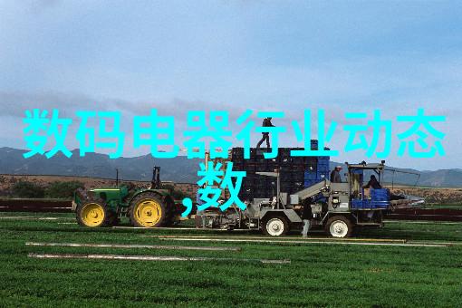 跨越时空的智慧传承内蒙古财经大学校史回顾