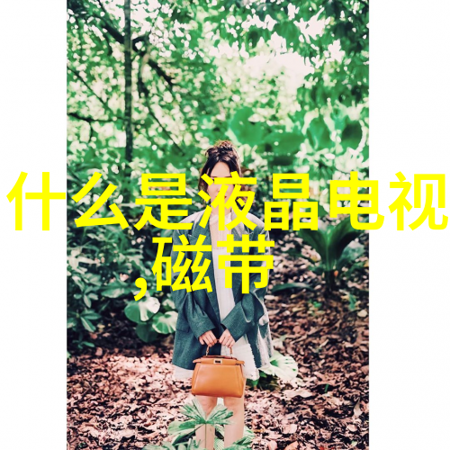 研究生院中央财经大学学术与创新之源泉
