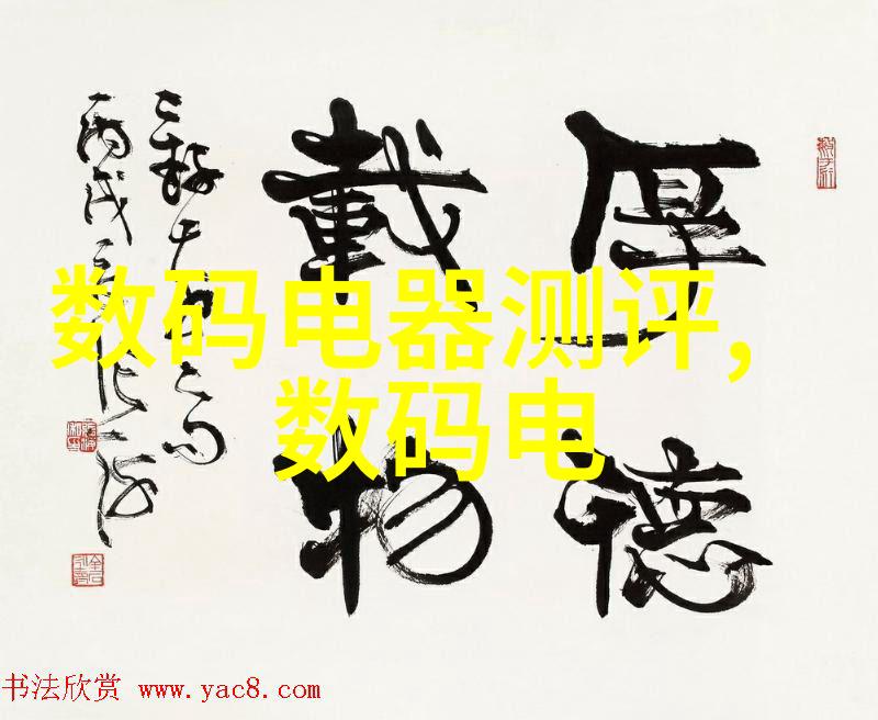 电子技术-电路设计与分析从基础到实践