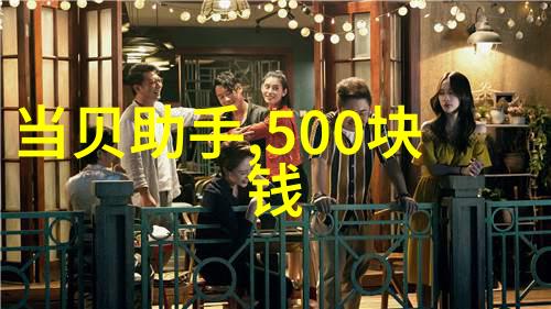 物联网(IoT)革新智能家居城市管理及挑战
