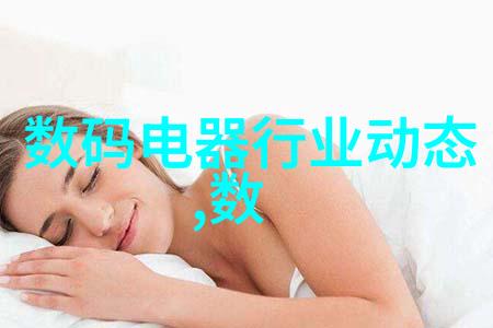 环保技术革新高效污水处理系统的未来发展趋势
